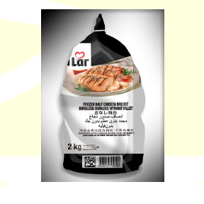 دجاج مجمد - frozen chicken