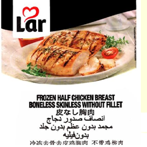 صدور دجاج -Chicken breasts