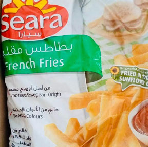 بطاطا مقلية - French fries